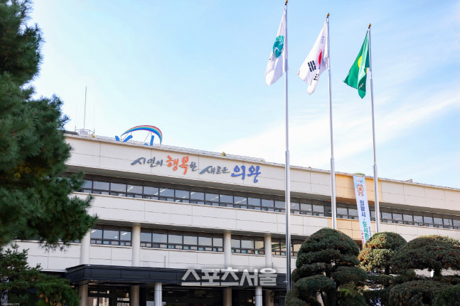 의왕시 '맘편한 임신' 우수 지자체 선정...2000만원 획득