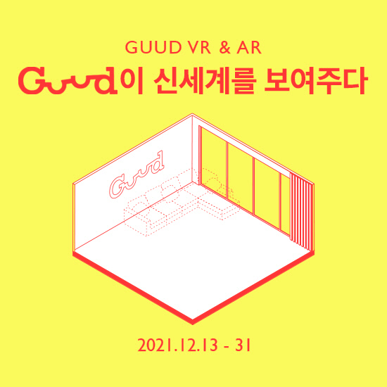 [사진] 신세계까사