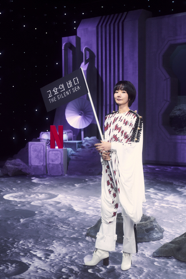 고요의 바다 배두나