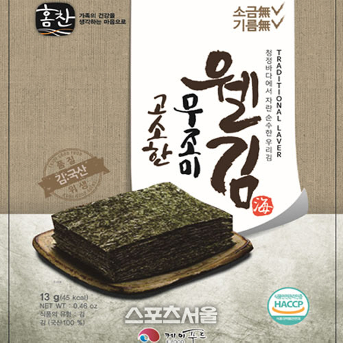 전남 수산물, 수출실적 5년 연속 상승...공로탑 14점 수상