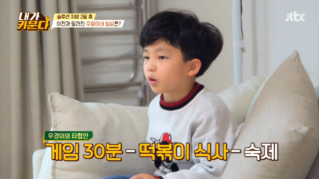 캡처_2021_12_22_21_14_27_547