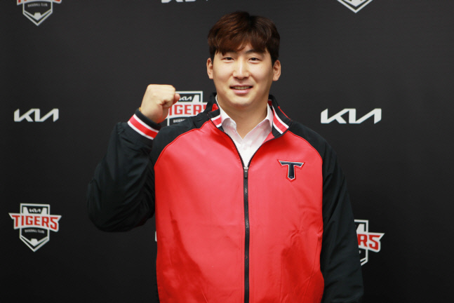 (211223)KIA타이거즈 나성범