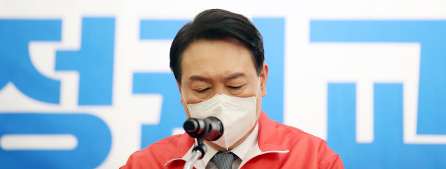 발언하는 윤석열