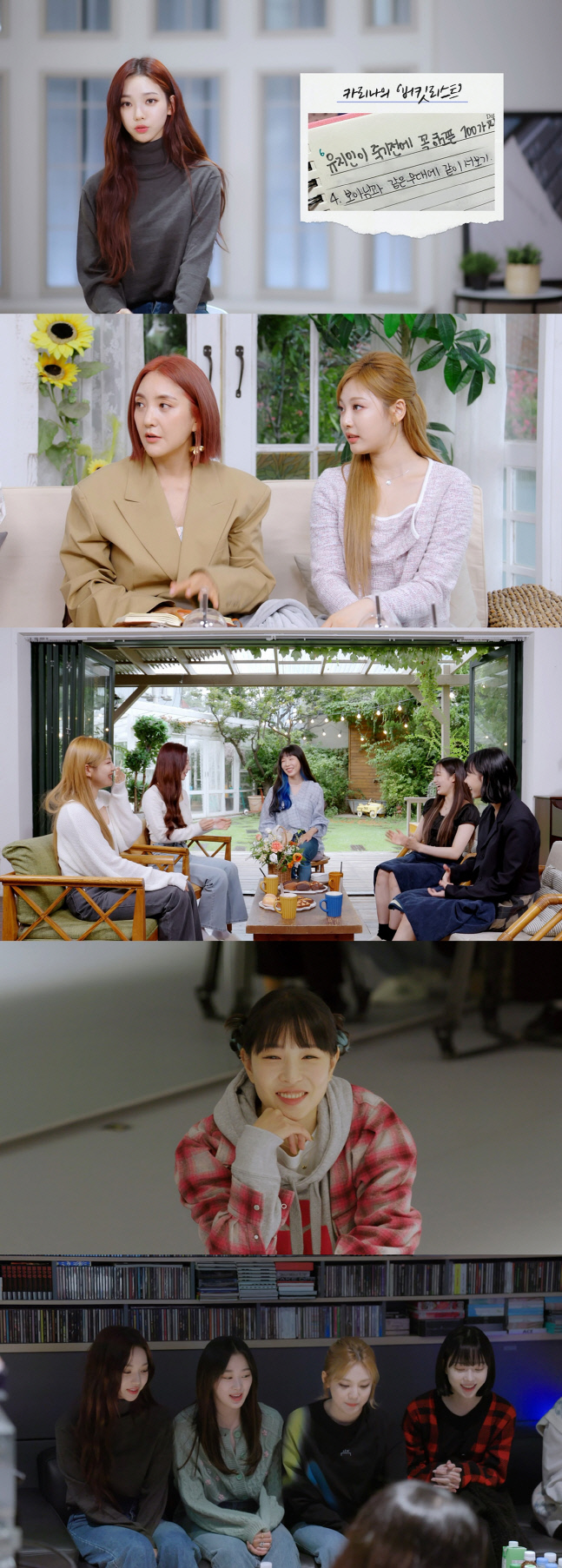 보아X에스파의 'Dreams Come True'(feat. 바다), '믿듣' 조합 완성