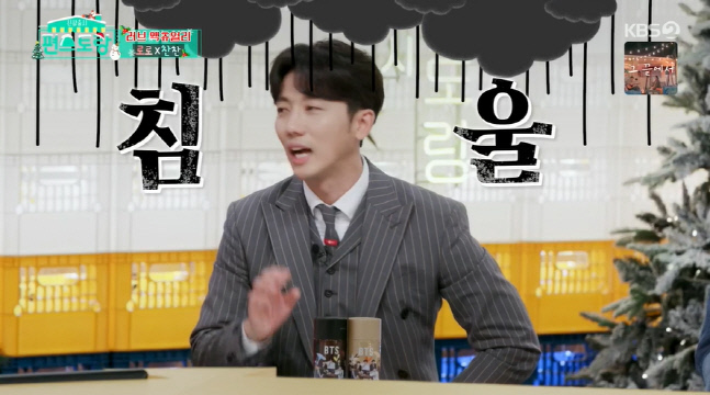 '편스토랑' 기태영 딸 로린 "오빠가 제일 좋아" 직진 고백...류진 아들 찬호 심쿵