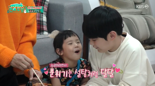 캡처_2021_12_24_21_56_04_217