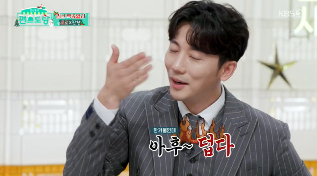 캡처_2021_12_24_21_56_31_6