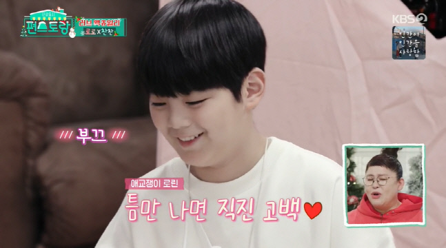 캡처_2021_12_24_21_58_38_263