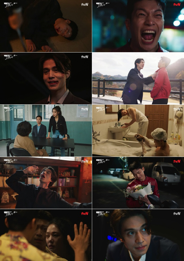 '배드 앤 크레이지' 이동욱→차학연, 짜릿한 첫 팀플레이 '카타르시스'