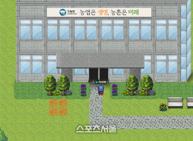 메타버스 높을고창2