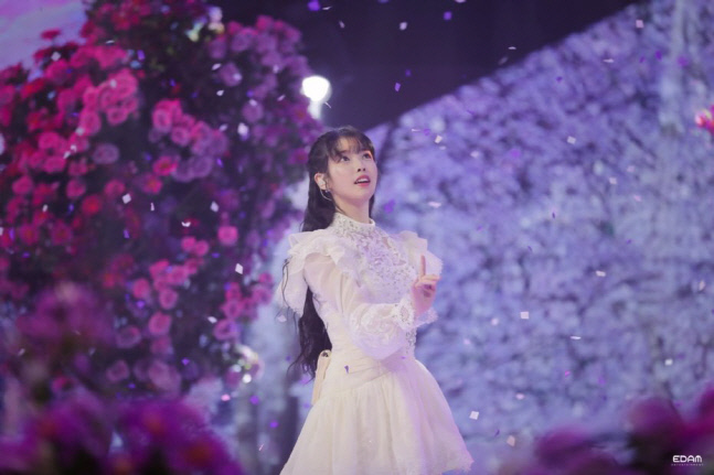 아이유