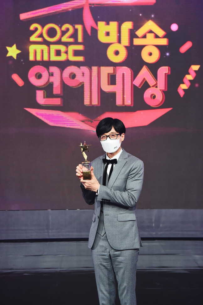 [2021 MBC 방송연예대상]'유느님' 유재석, 2년 연속 대상 '영예'