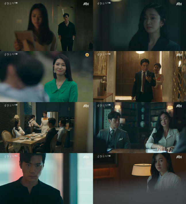 '공작도시' 수애, 아들 출생 비밀 밝혔다