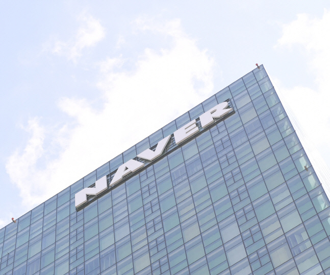 [포토] 분다 네이버 본사 사옥