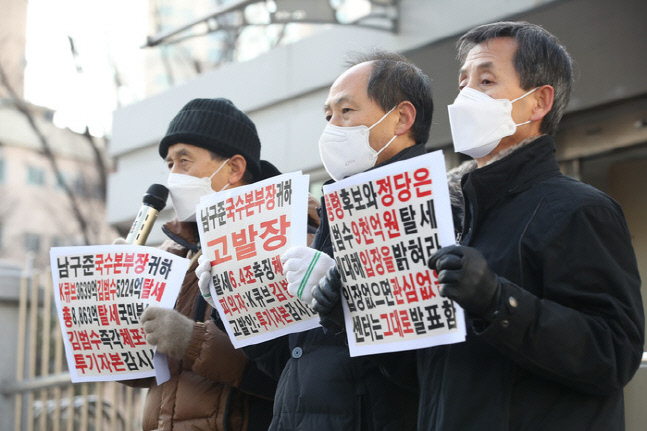 \'카카오 김범수 등의 탈세 고발\'<YONHAP NO-0979>