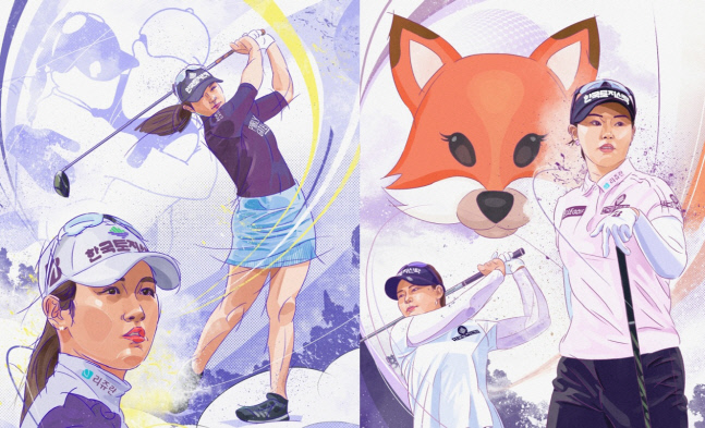 회화적 기법을 통해 표현된 박현경 임희정 NFT