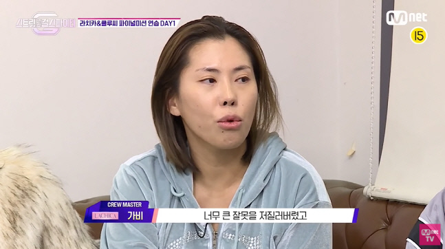 '비매너 논란' '스걸파' 라치카·클루씨·제작진 사과