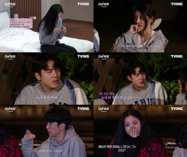 사진 제공 = 티빙