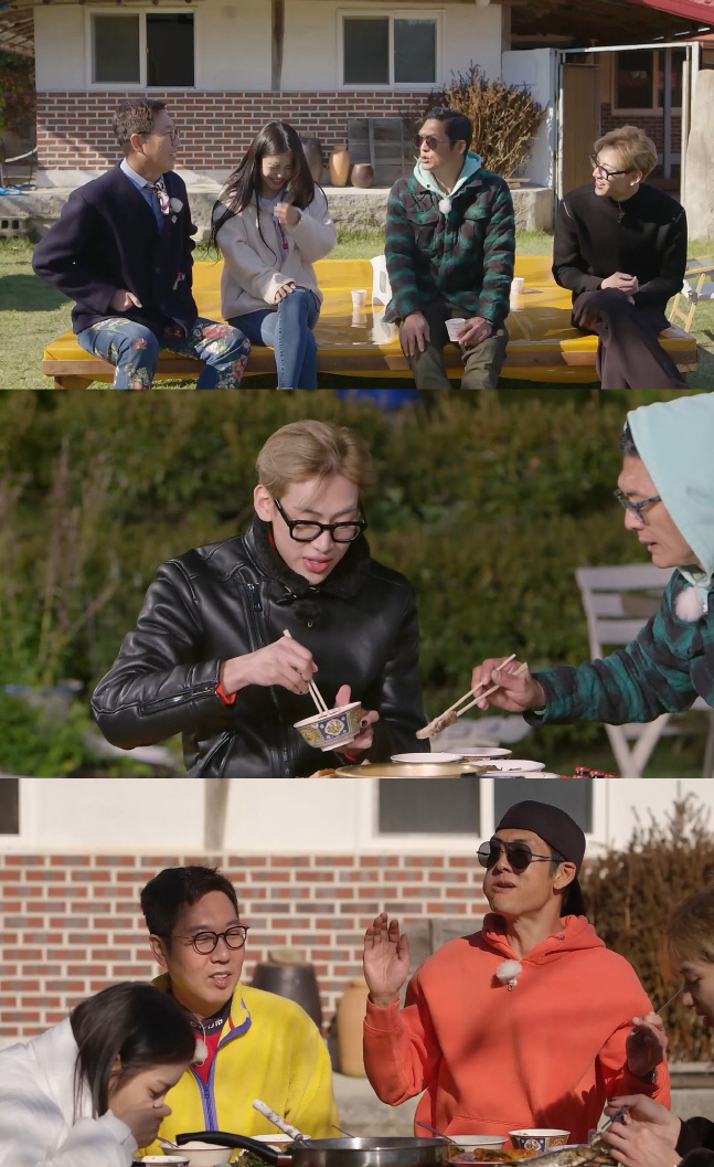 촌스럽게_ 1회 예고 이미지