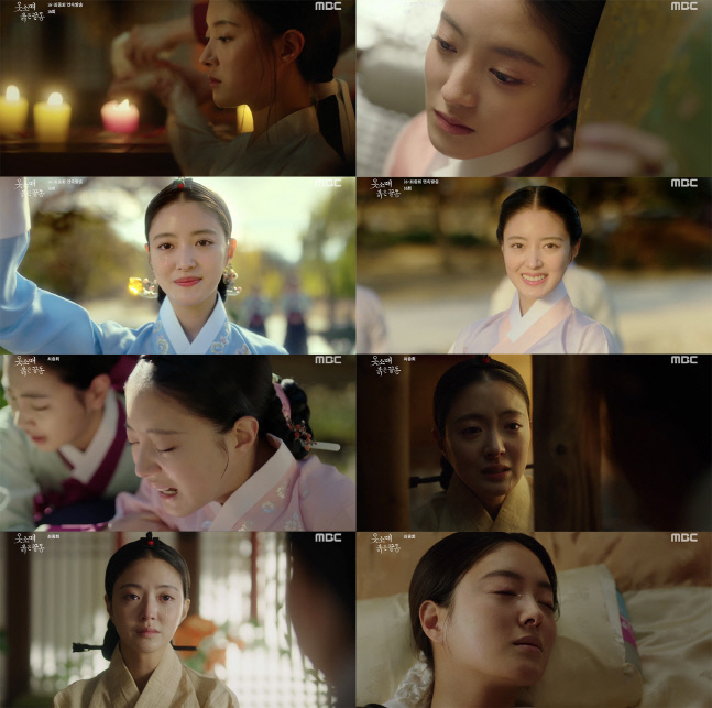 이세영, '옷소매'로 증명한 '사극퀸' 저력