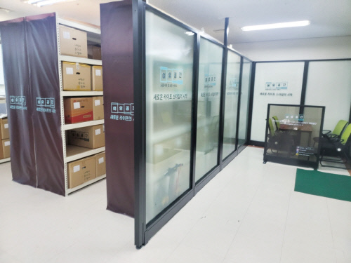 온습도를 관리하는 짐 보관서비스