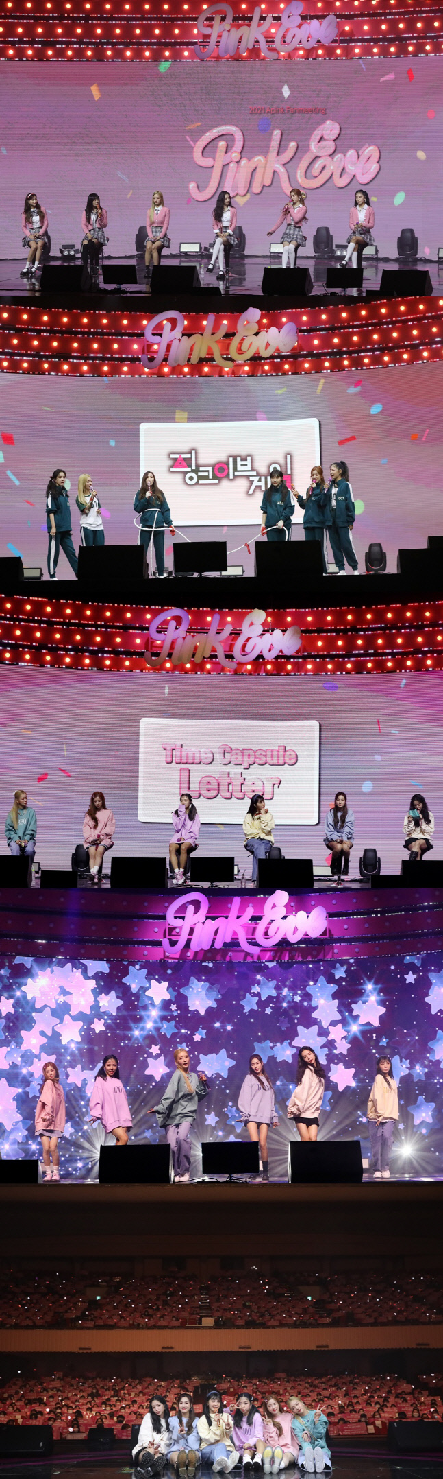 0_에이핑크 Pink Eve_합본