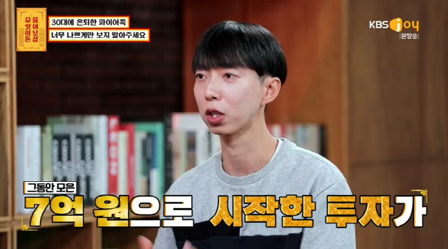 캡처_2022_01_03_20_38_14_467