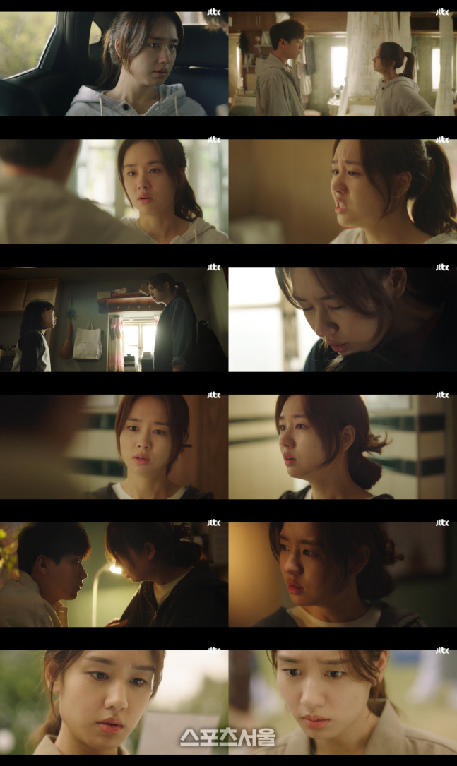 '한 사람만' 안은진, 김경남과 과거 기억 봉인해제