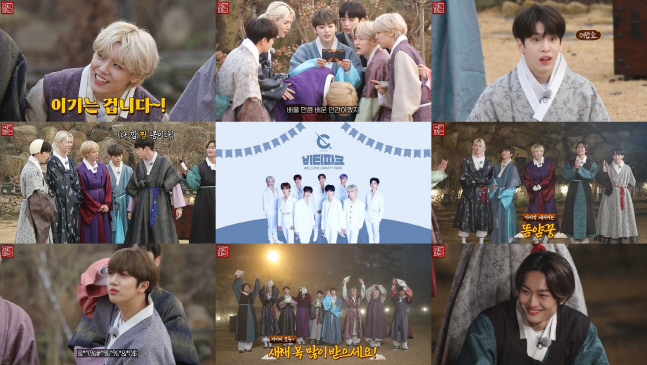 '비티 파크' 크래비티, 2022년 맞이 '범 내려온다' 특집 마무리...아홉 명 모두 웃음 MVP 등극