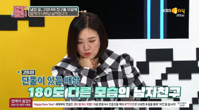 캡처_2022_01_04_20_43_54_743