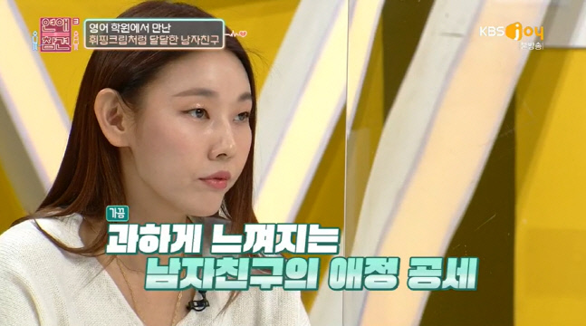 '연애의 참견3' 밖에선 사랑꾼→여친에겐 핸드폰 투척 男에 서장훈 폭발 "하루 빨리 도망쳐라"