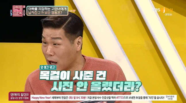 캡처_2022_01_04_20_43_54_743