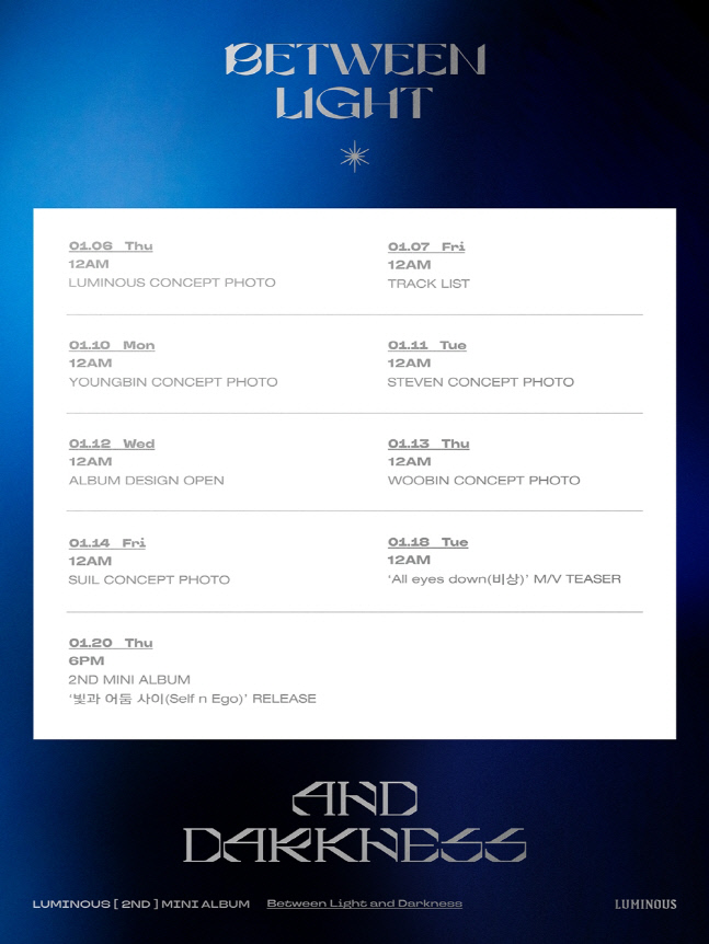 (0105) 루미너스 릴리즈 플랜 이미지