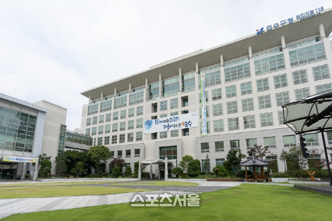 연수구청사(2)