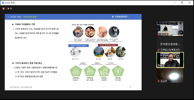 단신2 창업교육경진대회