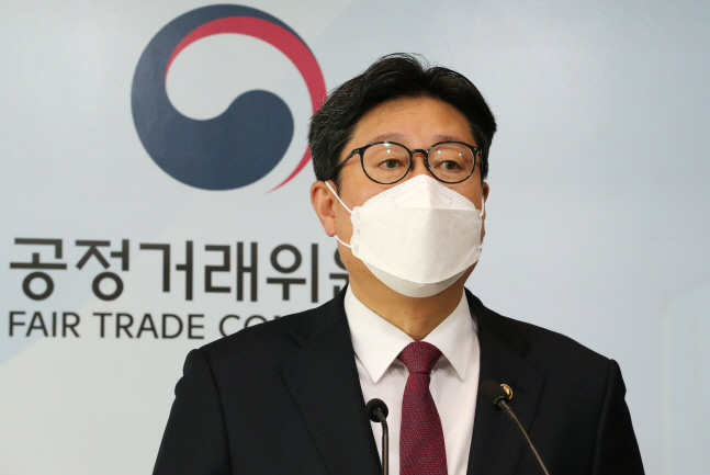 공정위 주요 업무계획 발표하는 김재신 부위원장