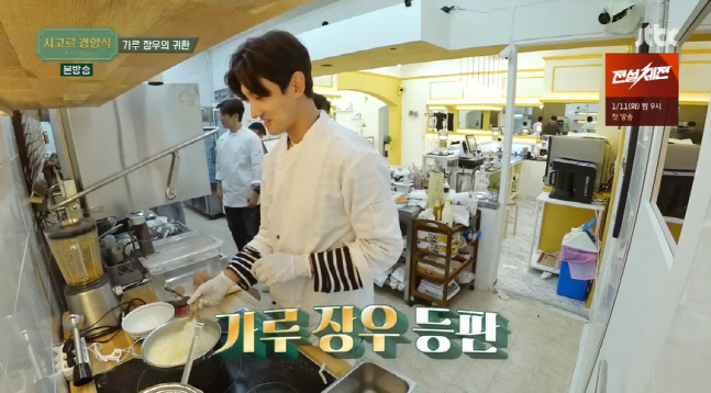 캡처_2022_01_06_21_58_58_590