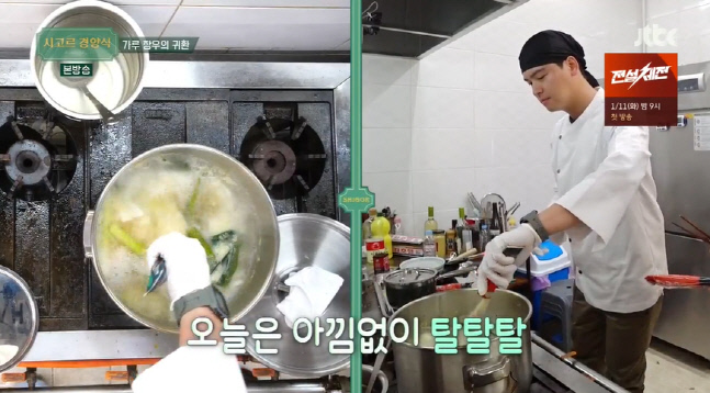 캡처_2022_01_06_21_58_58_590