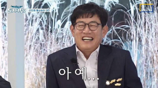 캡처_2022_01_06_22_43_39_627