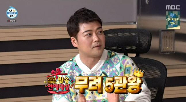 캡처_2022_01_07_23_17_47_239