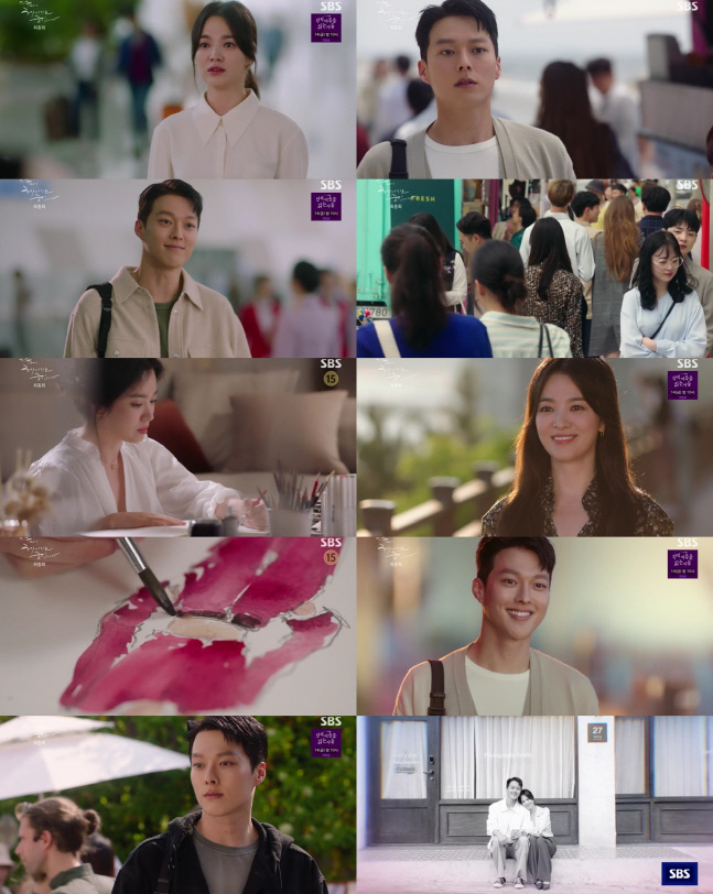 '지헤중' 송혜교X장기용 재회 엔딩, 열린 결말 최고 9.4%