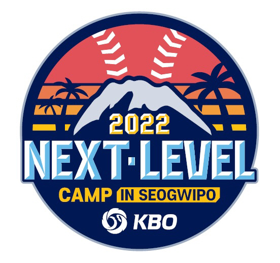 2022 Next-Level Camp 로고