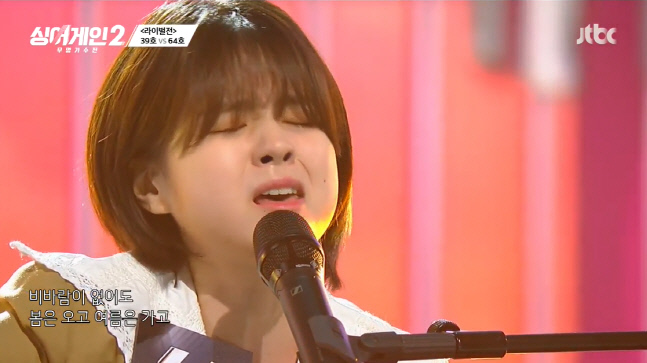 JTBC\'싱어게인2\'