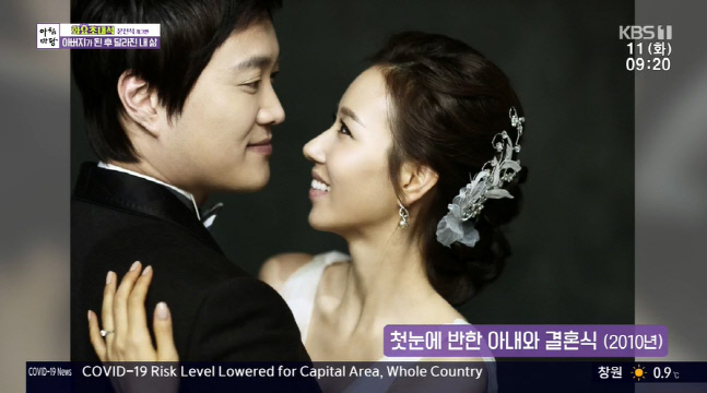 문천식, 6살 연하 전직 승무원 ♥와 러브 스토리 공개 "비행기에서 첫눈에 반해"(아침마당)