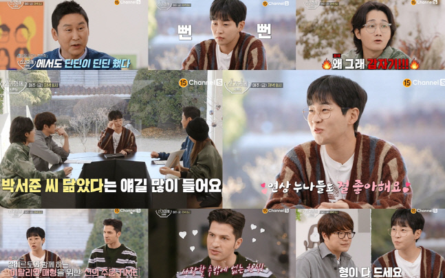 신과 함께 시즌2_딘딘 “박서준 닮았다는 얘기 많이 들어” 뻔뻔함 극치! ‘예능 치트키’ 활약 예고! (1)