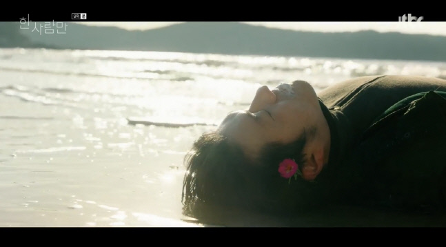 JTBC\'한 사람만\'