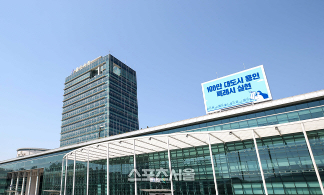 용인시청 전경1