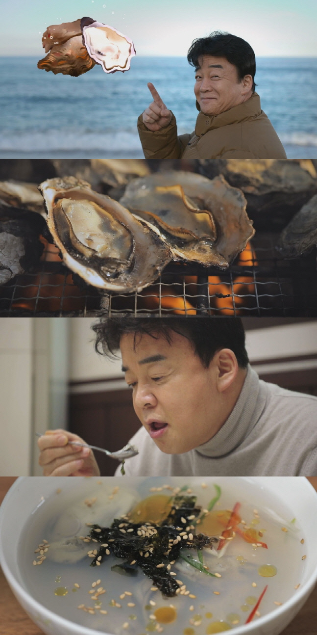 '백종원의 사계' 백종원, 전남 고흥 스타일 굴 먹방 선보인다
