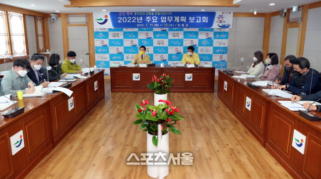 장흥 주요업무계획보고회 (2)