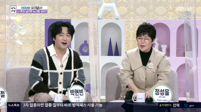 캡처_2022_01_14_08_29_58_394